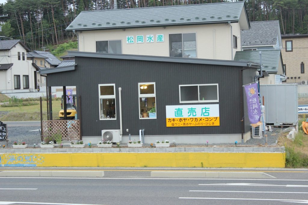 松岡水産直売店「海の虹」1周年！　カフェも毎日やってま～す！